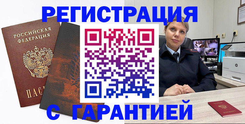 пропишу в квартире в Волгодонске